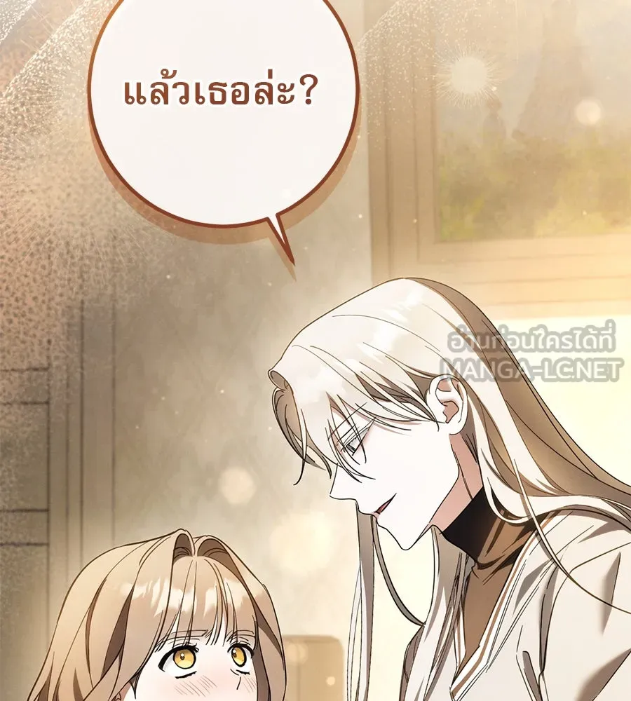 เรือนจำรัก ตอนที่ 53 รูปที่ 3