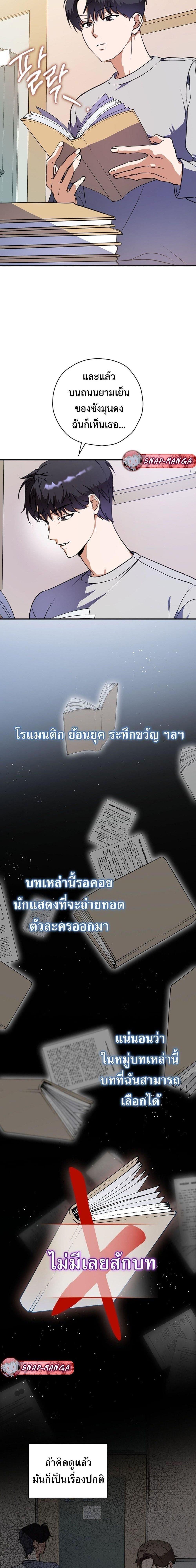 Manga-lc-com อ่านมังงะ อ่านการ์ตูน ออนไลน์ ฟรี The Script-Eating Actor ตอนที่ 1 2 3 4 5 6 7 8 9 10 11 12 13 14 ฟรี ไม่มีโฆษณา Manga-lc - อ่าน มังงะ อ่าน การ์ตูน ออนไลน์ อ่านมังงะ ฟรี