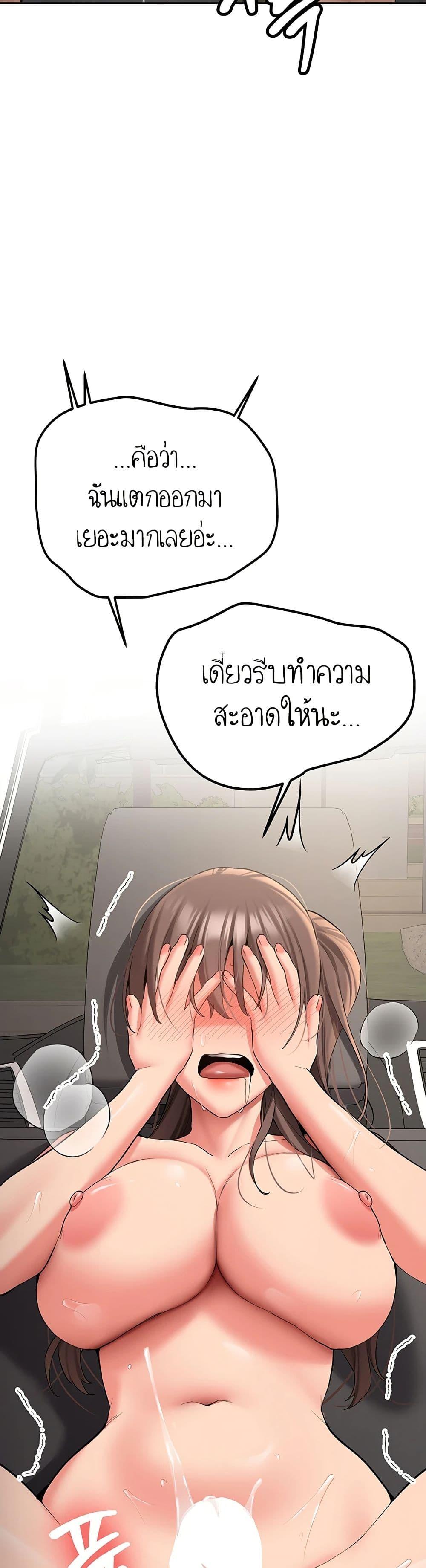 Doujin-Lc- อ่าน โดจิน มังฮวา เกาหลี ญี่ปุ่น จีน แปลไทย Pickup! ตอนที่ 1 2 3 4 5 6 7 8 9 10 11 12 13 14 ฟรี ไม่มีโฆษณา อ่าน โดจิน Manhwa เกาหลี ญี่ปุ่น จีน เรามีครบ คัดมาให้เน้นๆ โดจิน 18+ รับประกันความฟินโดย  Doujin Lc