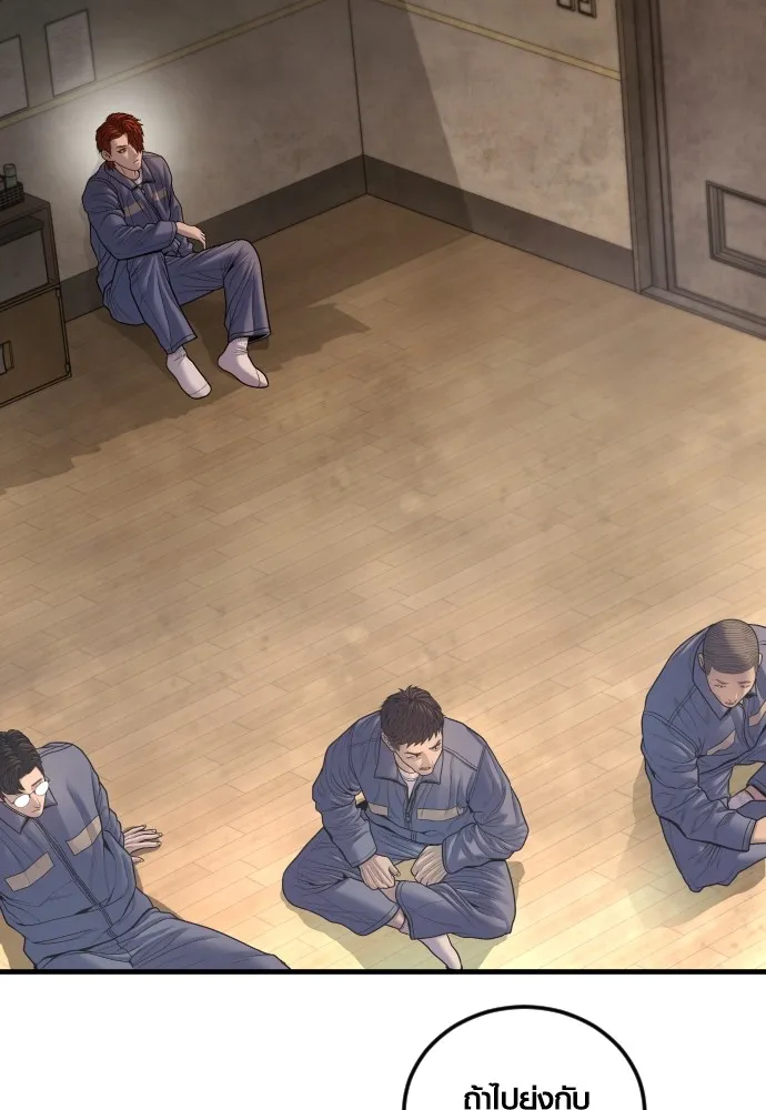 อาชญากรวัยเยาว์ ตอนที่ 67 ฉันจะทำให้แกตาสว่างเอง รูปที่ 49