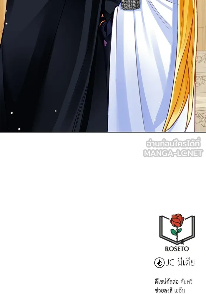 บุตรีดยุกขอไม่แต่งงานbrกับหนุ่มในฝัน ตอนที่ 26 รูปที่ 114