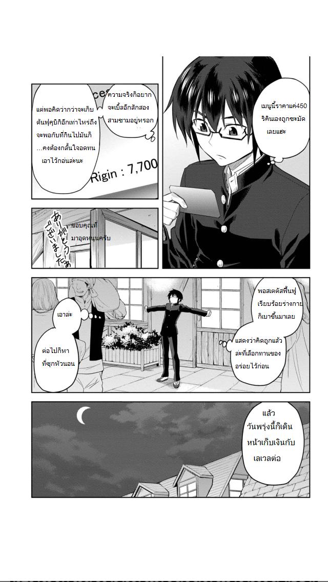 Manga-lc-com อ่านมังงะ อ่านการ์ตูน ออนไลน์ ฟรี Konjiki no Moji Tsukai – Yuusha Yonin ni Makikomareta Unique Cheat ตอนที่ 1 2 3 4 5 6 7 8 9 10 11 12 13 14 ฟรี ไม่มีโฆษณา Manga-lc - อ่าน มังงะ อ่าน การ์ตูน ออนไลน์ อ่านมังงะ ฟรี