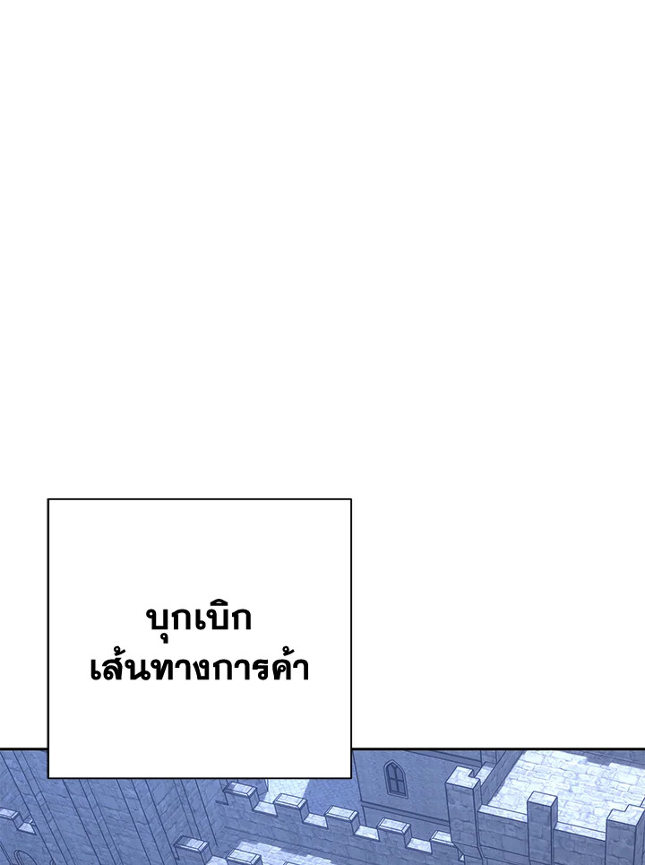 พลทหารโครงกระดูกผู้ม ตอนที่ 169 รูปที่ 119