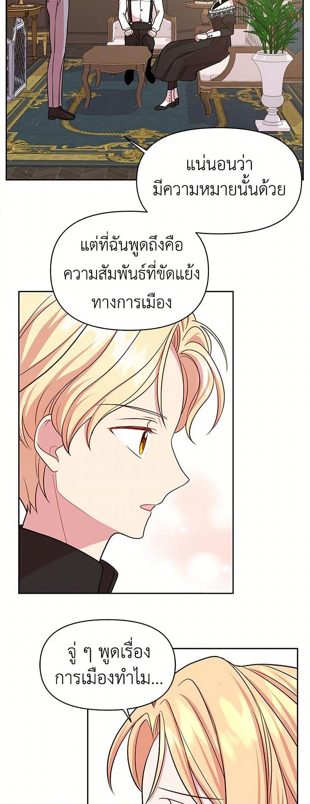 Manga-lc-com อ่านมังงะ อ่านการ์ตูน ออนไลน์ ฟรี My BFF is a Tyrant in Training ตอนที่ 1 2 3 4 5 6 7 8 9 10 11 12 13 14 ฟรี ไม่มีโฆษณา Manga-lc - อ่าน มังงะ อ่าน การ์ตูน ออนไลน์ อ่านมังงะ ฟรี
