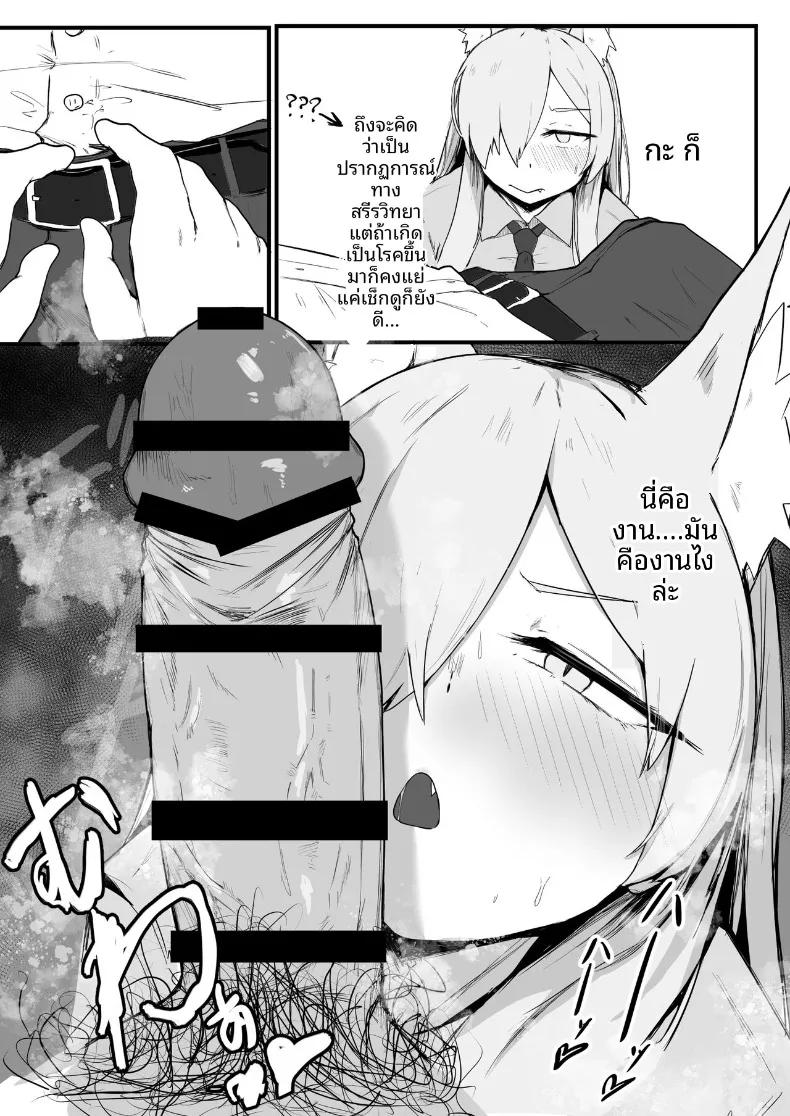 Doujin-Lc- อ่าน โดจิน มังฮวา เกาหลี ญี่ปุ่น จีน แปลไทย คันนะอยากระบายความรู้สึก (Buchiyama Buchio) (Blue Archive) ตอนที่ 1 2 3 4 5 6 7 8 9 10 11 12 13 14 ฟรี ไม่มีโฆษณา อ่าน โดจิน Manhwa เกาหลี ญี่ปุ่น จีน เรามีครบ คัดมาให้เน้นๆ โดจิน 18+ รับประกันความฟินโดย  Doujin Lc