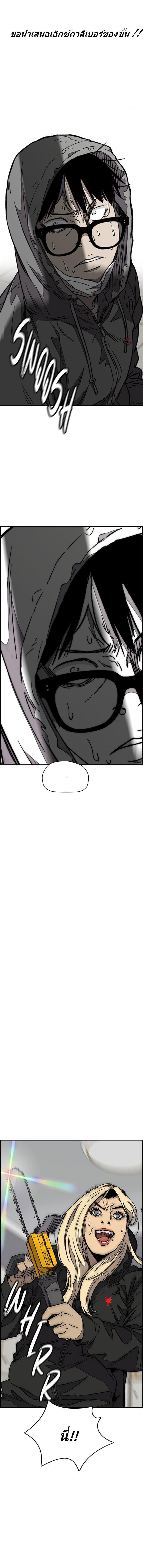 Manga-lc-com อ่านมังงะ อ่านการ์ตูน ออนไลน์ ฟรี Wind Breaker ปั่นสู้ฝัน ตอนที่ 1 2 3 4 5 6 7 8 9 10 11 12 13 14 ฟรี ไม่มีโฆษณา Manga-lc - อ่าน มังงะ อ่าน การ์ตูน ออนไลน์ อ่านมังงะ ฟรี