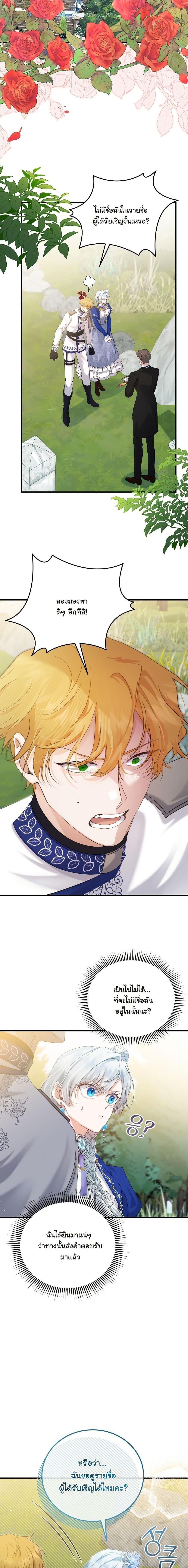 Manga-lc-com อ่านมังงะ อ่านการ์ตูน ออนไลน์ ฟรี My Kidnapper Is My Arranged Marriage Partner! ตอนที่ 1 2 3 4 5 6 7 8 9 10 11 12 13 14 ฟรี ไม่มีโฆษณา Manga-lc - อ่าน มังงะ อ่าน การ์ตูน ออนไลน์ อ่านมังงะ ฟรี