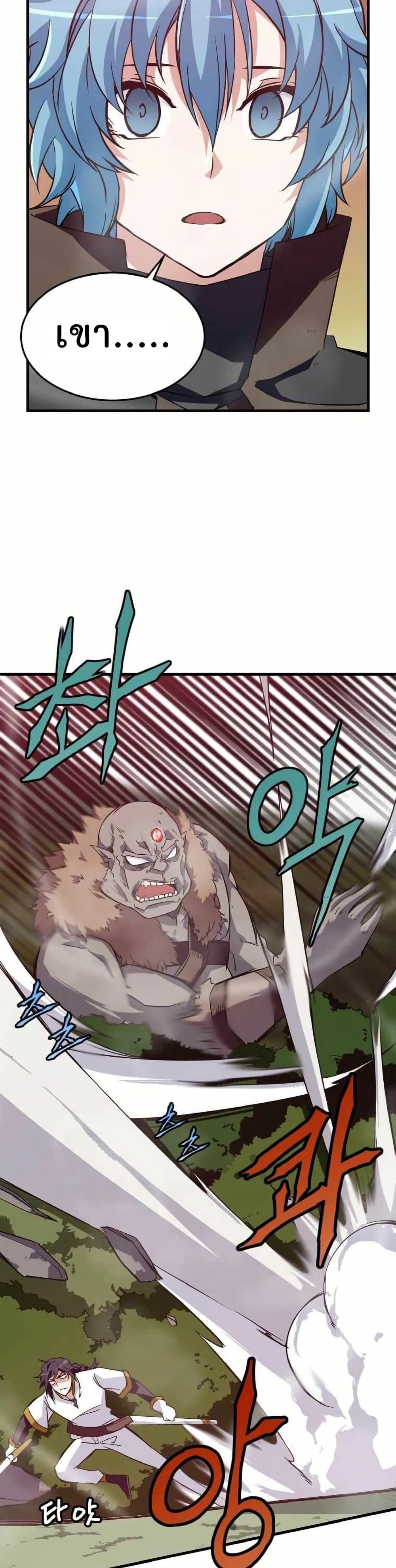 Manga-lc-com อ่านมังงะ อ่านการ์ตูน ออนไลน์ ฟรี Return of the Elemental Lord ตอนที่ 1 2 3 4 5 6 7 8 9 10 11 12 13 14 ฟรี ไม่มีโฆษณา Manga-lc - อ่าน มังงะ อ่าน การ์ตูน ออนไลน์ อ่านมังงะ ฟรี