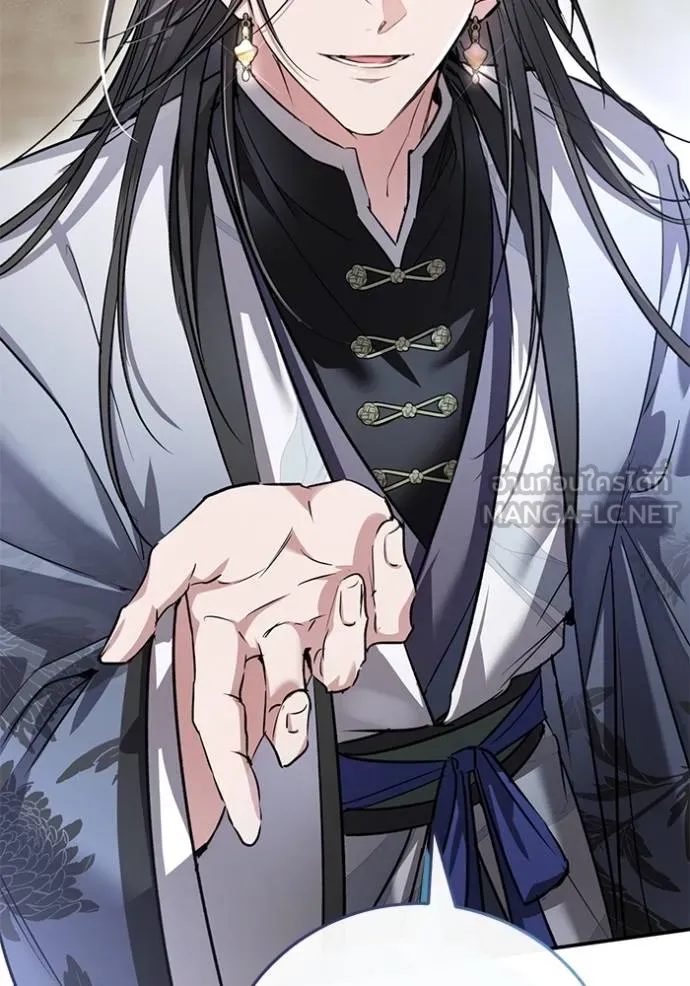 ยามหมาป่าทมิฬเรียกหา ตอนที่ 9 รูปที่ 105