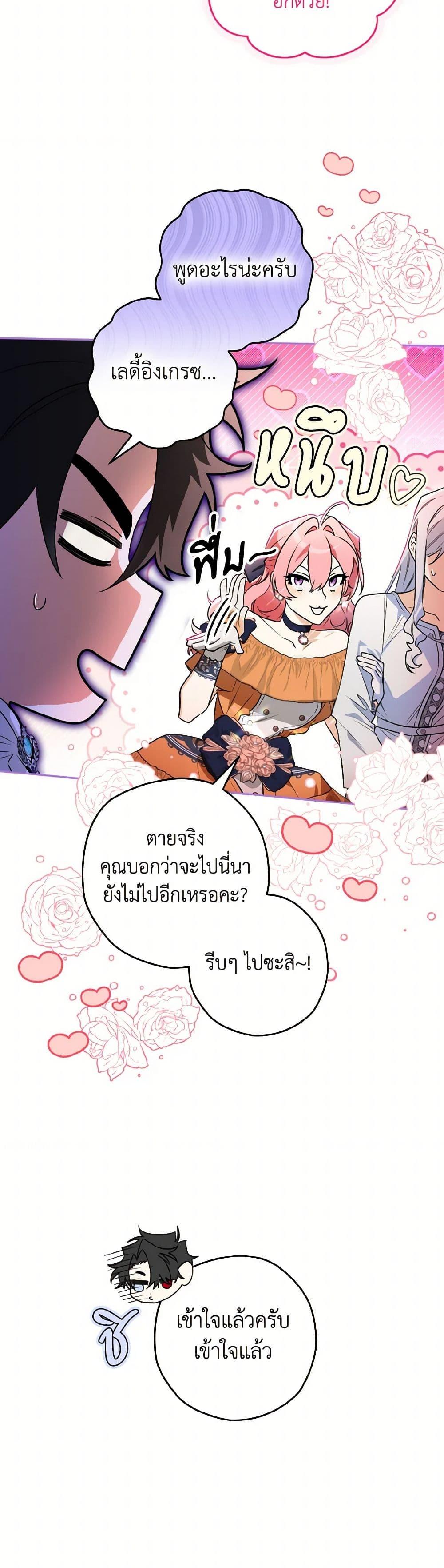 Manga-lc-com อ่านมังงะ อ่านการ์ตูน ออนไลน์ ฟรี Sigrid ตอนที่ 1 2 3 4 5 6 7 8 9 10 11 12 13 14 ฟรี ไม่มีโฆษณา Manga-lc - อ่าน มังงะ อ่าน การ์ตูน ออนไลน์ อ่านมังงะ ฟรี
