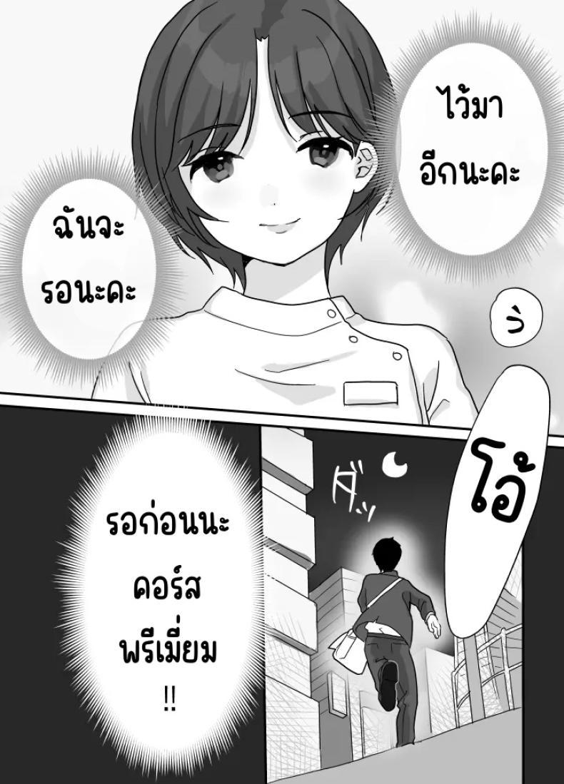 Doujin-Lc- อ่าน โดจิน มังฮวา เกาหลี ญี่ปุ่น จีน แปลไทย บำบัดด้วยความอบอุ่น [Uramitsu] Nukumori Therapy ตอนที่ 1 2 3 4 5 6 7 8 9 10 11 12 13 14 ฟรี ไม่มีโฆษณา อ่าน โดจิน Manhwa เกาหลี ญี่ปุ่น จีน เรามีครบ คัดมาให้เน้นๆ โดจิน 18+ รับประกันความฟินโดย  Doujin Lc