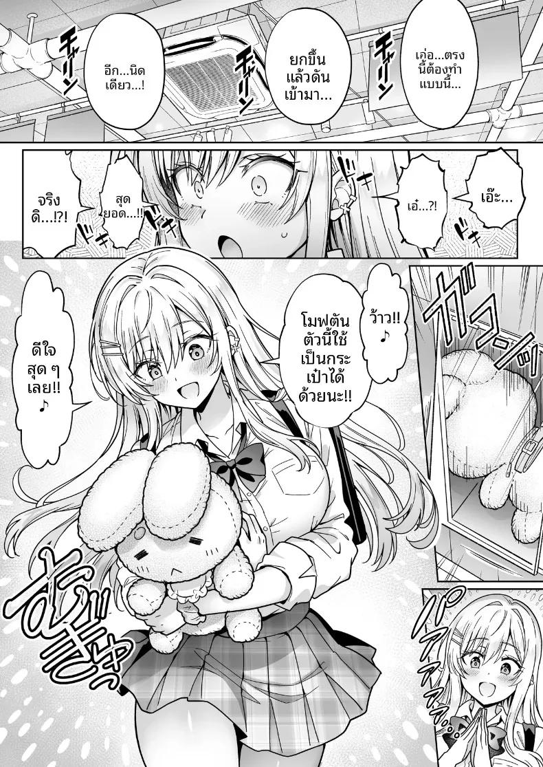 Doujin-Lc- อ่าน โดจิน มังฮวา เกาหลี ญี่ปุ่น จีน แปลไทย โอตาคุมืดมนอย่างผมกลับมีเธอมาสนใจ (Mangetsu Wasabi) ตอนที่ 1 2 3 4 5 6 7 8 9 10 11 12 13 14 ฟรี ไม่มีโฆษณา อ่าน โดจิน Manhwa เกาหลี ญี่ปุ่น จีน เรามีครบ คัดมาให้เน้นๆ โดจิน 18+ รับประกันความฟินโดย  Doujin Lc