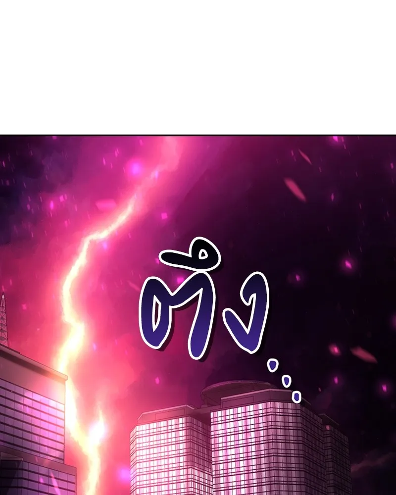 Clever Cleaning Life Of The Returned Genius Hunter ส_ดยอดฮ_นเตอร_สายคล_น ตอนที่ ตอนที่ 80 รูปที่ 27