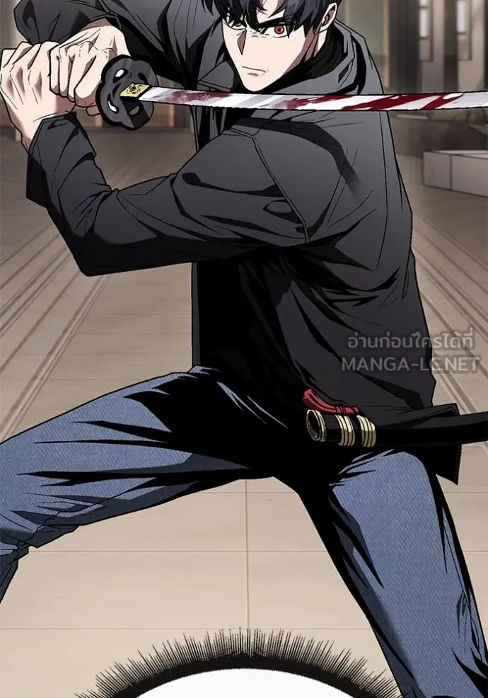 สนิมเชือดเลือดสาด ตอนที่ 46 รูปที่ 119