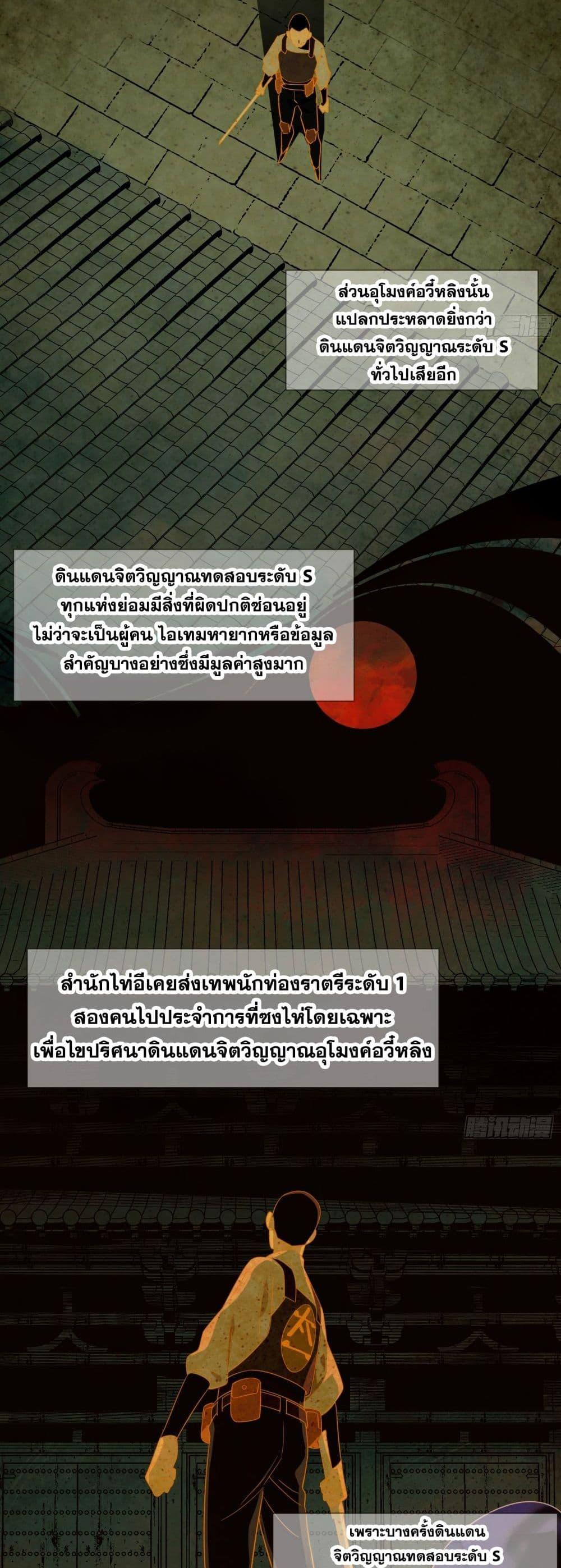 Manga-lc-com อ่านมังงะ อ่านการ์ตูน ออนไลน์ ฟรี Spirit Realm Walker ตอนที่ 1 2 3 4 5 6 7 8 9 10 11 12 13 14 ฟรี ไม่มีโฆษณา Manga-lc - อ่าน มังงะ อ่าน การ์ตูน ออนไลน์ อ่านมังงะ ฟรี