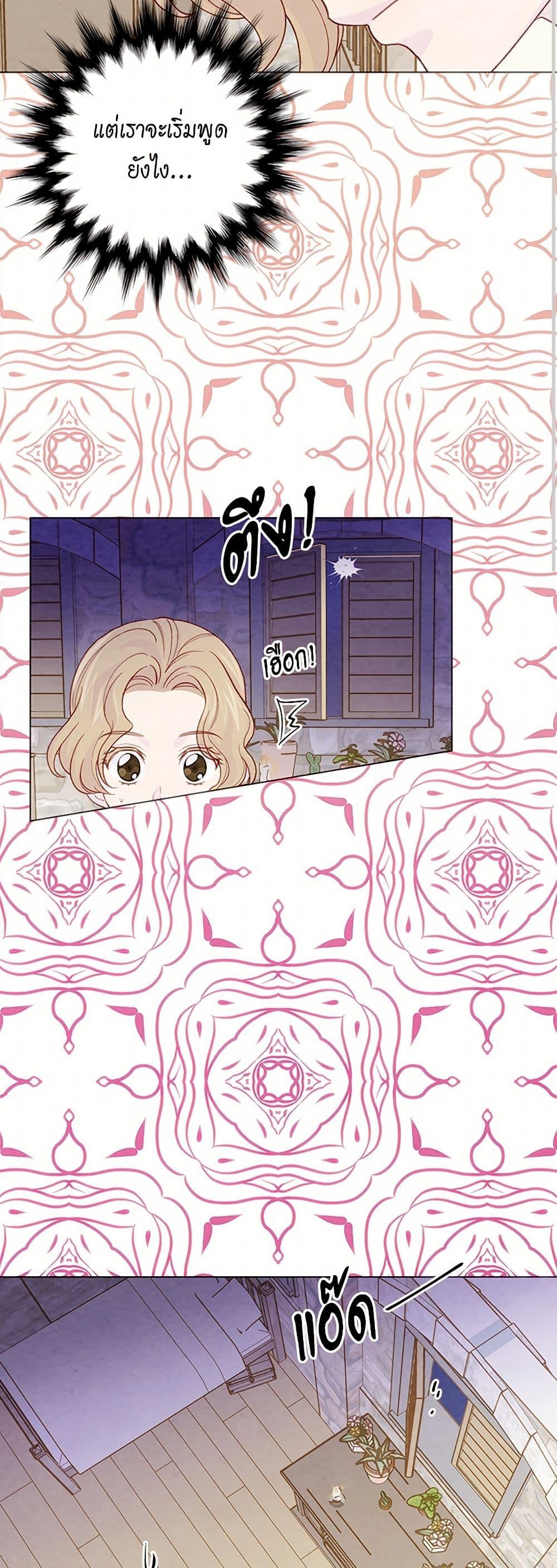 Manga-lc-com อ่านมังงะ อ่านการ์ตูน ออนไลน์ ฟรี Iris – The Lady and Her Smartphone ตอนที่ 1 2 3 4 5 6 7 8 9 10 11 12 13 14 ฟรี ไม่มีโฆษณา Manga-lc - อ่าน มังงะ อ่าน การ์ตูน ออนไลน์ อ่านมังงะ ฟรี