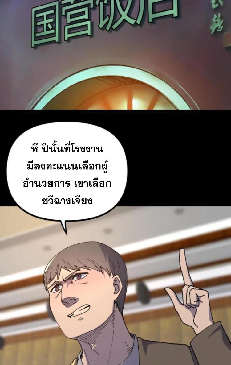 Manga-lc-com อ่านมังงะ อ่านการ์ตูน ออนไลน์ ฟรี Rebirth Back to 1983 to be a Millionaire ตอนที่ 1 2 3 4 5 6 7 8 9 10 11 12 13 14 ฟรี ไม่มีโฆษณา Manga-lc - อ่าน มังงะ อ่าน การ์ตูน ออนไลน์ อ่านมังงะ ฟรี