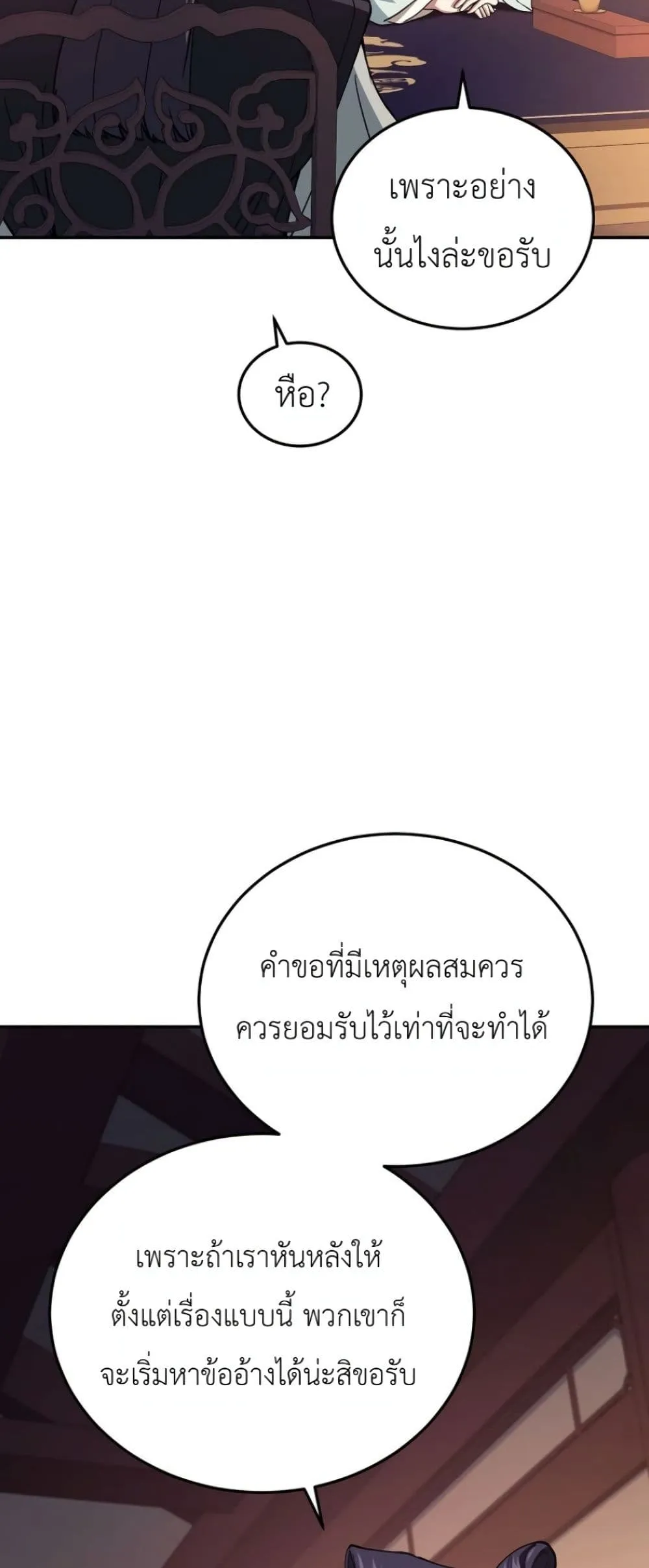 Manga-lc-com อ่านมังงะ อ่านการ์ตูน ออนไลน์ ฟรี My Father Is the Number One Under Heaven ตอนที่ 1 2 3 4 5 6 7 8 9 10 11 12 13 14 ฟรี ไม่มีโฆษณา Manga-lc - อ่าน มังงะ อ่าน การ์ตูน ออนไลน์ อ่านมังงะ ฟรี