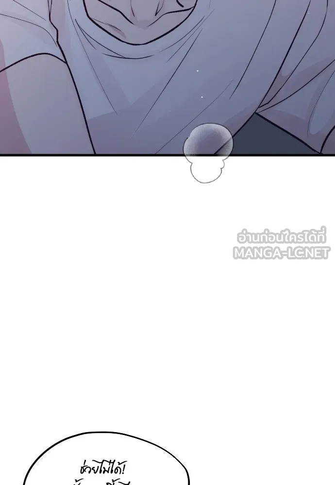 รักกันคนละครึ่งทาง ตอนที่ 26 รูปที่ 99