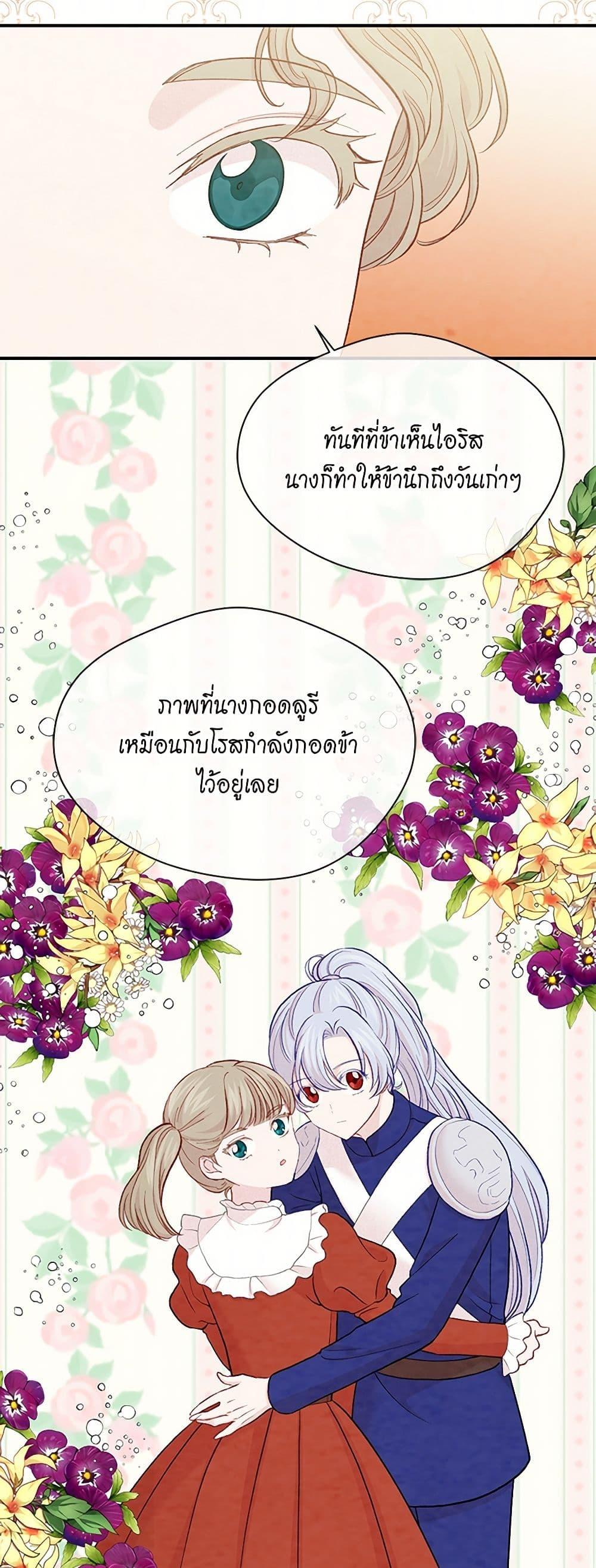 Manga-lc-com อ่านมังงะ อ่านการ์ตูน ออนไลน์ ฟรี Iris – The Lady and Her Smartphone ตอนที่ 1 2 3 4 5 6 7 8 9 10 11 12 13 14 ฟรี ไม่มีโฆษณา Manga-lc - อ่าน มังงะ อ่าน การ์ตูน ออนไลน์ อ่านมังงะ ฟรี