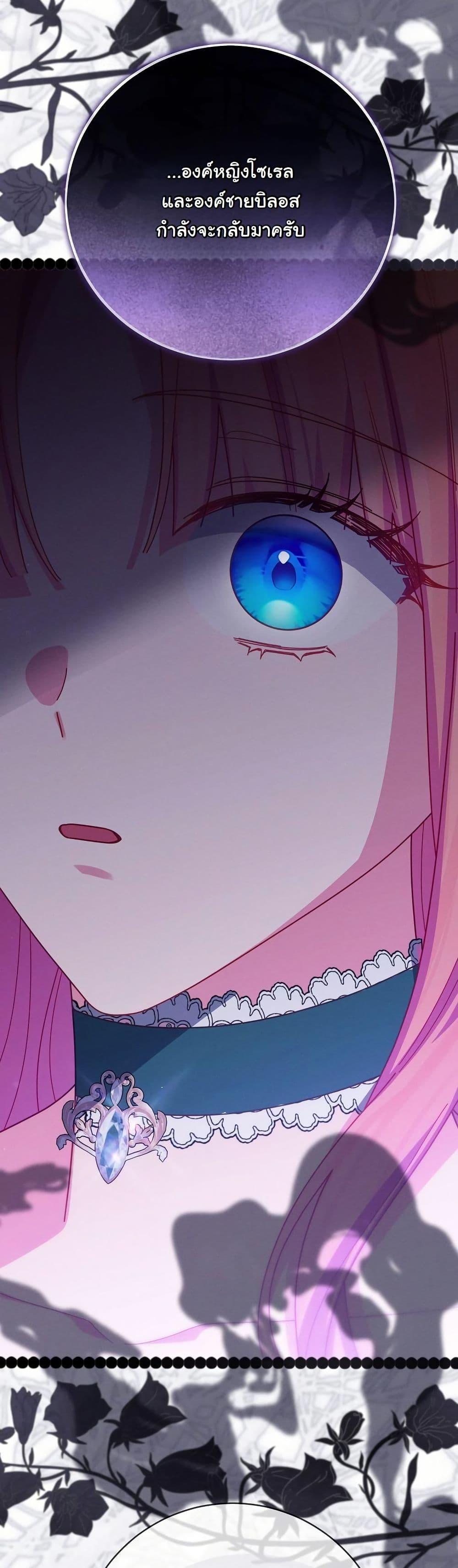 Manga-lc-com อ่านมังงะ อ่านการ์ตูน ออนไลน์ ฟรี How to Survive as a Villainess on the Verge of Death ตอนที่ 1 2 3 4 5 6 7 8 9 10 11 12 13 14 ฟรี ไม่มีโฆษณา Manga-lc - อ่าน มังงะ อ่าน การ์ตูน ออนไลน์ อ่านมังงะ ฟรี