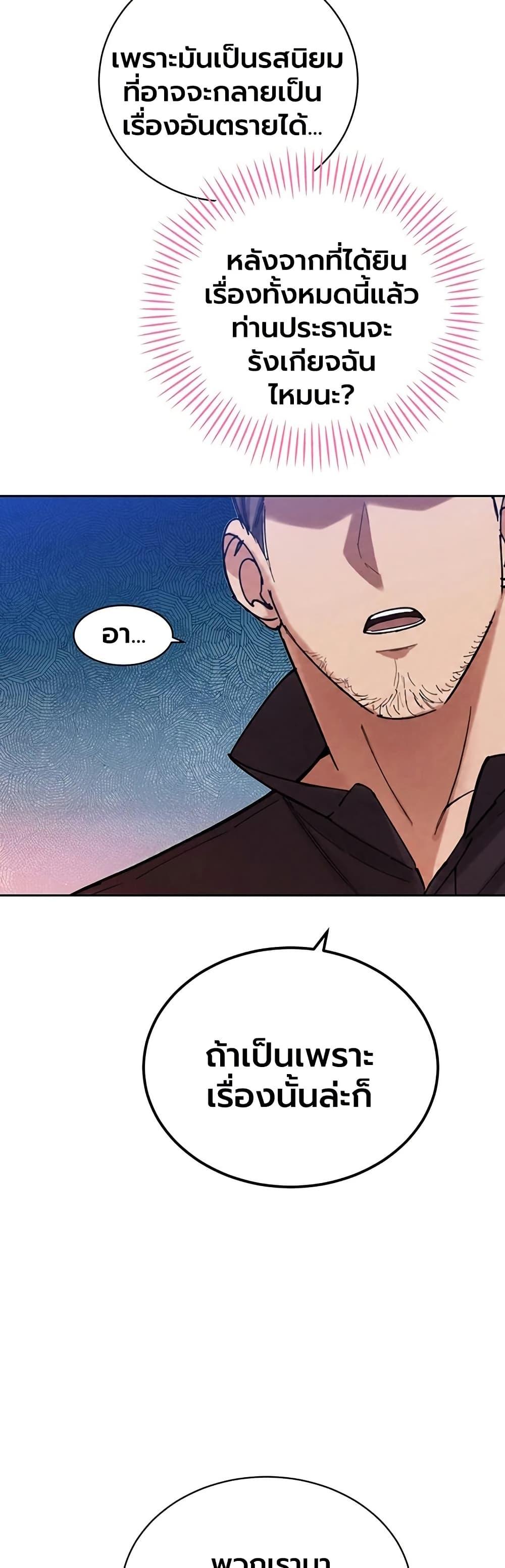 Doujin-Lc- อ่าน โดจิน มังฮวา เกาหลี ญี่ปุ่น จีน แปลไทย Father Is Eating ตอนที่ 1 2 3 4 5 6 7 8 9 10 11 12 13 14 ฟรี ไม่มีโฆษณา อ่าน โดจิน Manhwa เกาหลี ญี่ปุ่น จีน เรามีครบ คัดมาให้เน้นๆ โดจิน 18+ รับประกันความฟินโดย  Doujin Lc