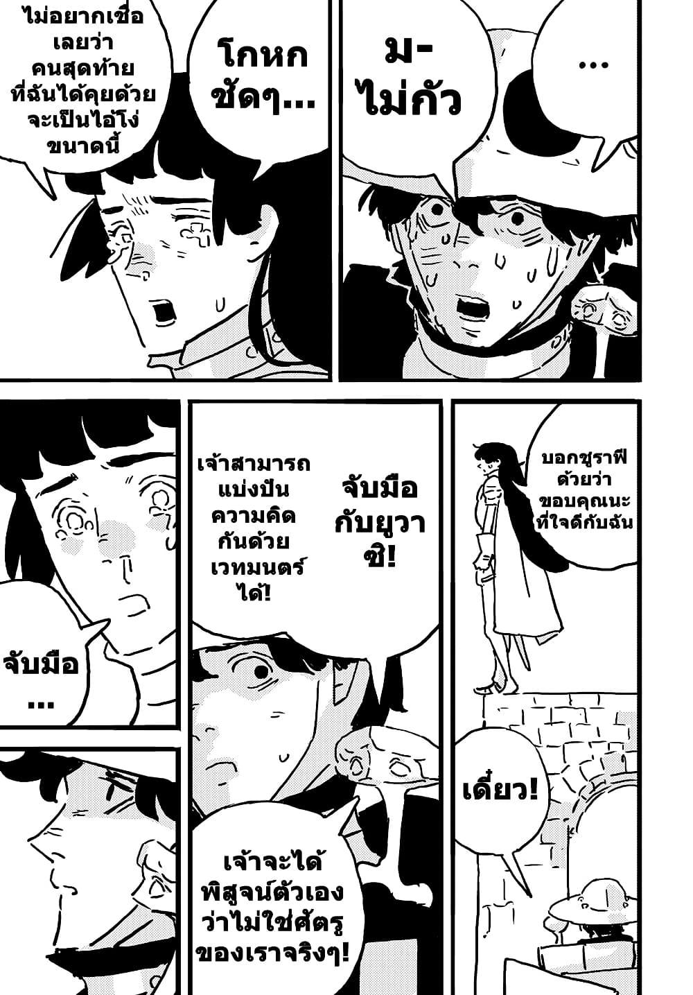 Manga-lc-com อ่านมังงะ อ่านการ์ตูน ออนไลน์ ฟรี Tower Dungeon ตอนที่ 1 2 3 4 5 6 7 8 9 10 11 12 13 14 ฟรี ไม่มีโฆษณา Manga-lc - อ่าน มังงะ อ่าน การ์ตูน ออนไลน์ อ่านมังงะ ฟรี