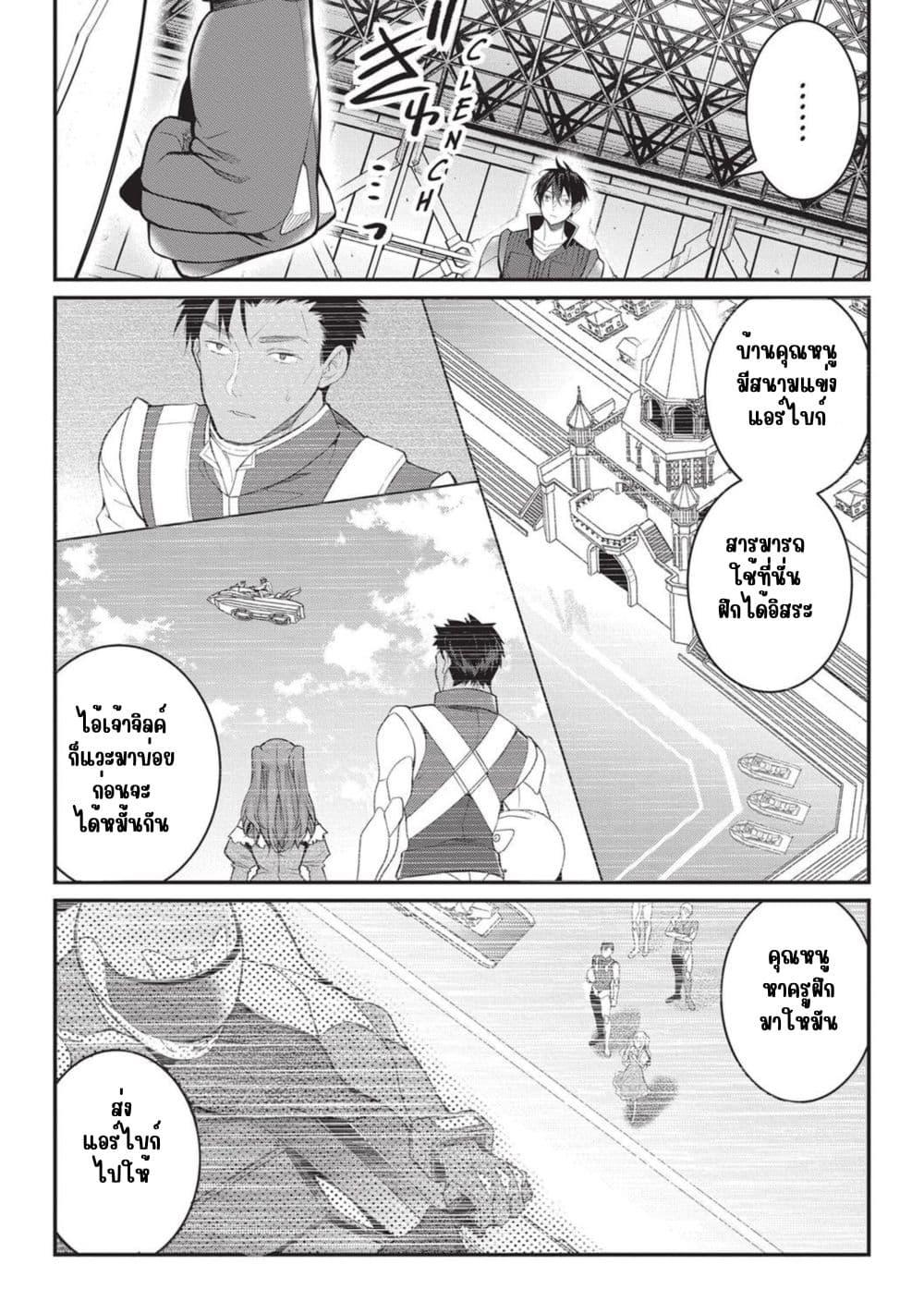 Manga-lc-com อ่านมังงะ อ่านการ์ตูน ออนไลน์ ฟรี Otome Game Sekai wa Mob ni Kibishii Sekai Desu ตอนที่ 1 2 3 4 5 6 7 8 9 10 11 12 13 14 ฟรี ไม่มีโฆษณา Manga-lc - อ่าน มังงะ อ่าน การ์ตูน ออนไลน์ อ่านมังงะ ฟรี