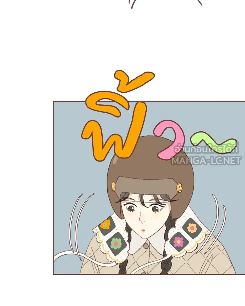 เพียงลมหนาว ตอนที่ 1 รูปที่ 114