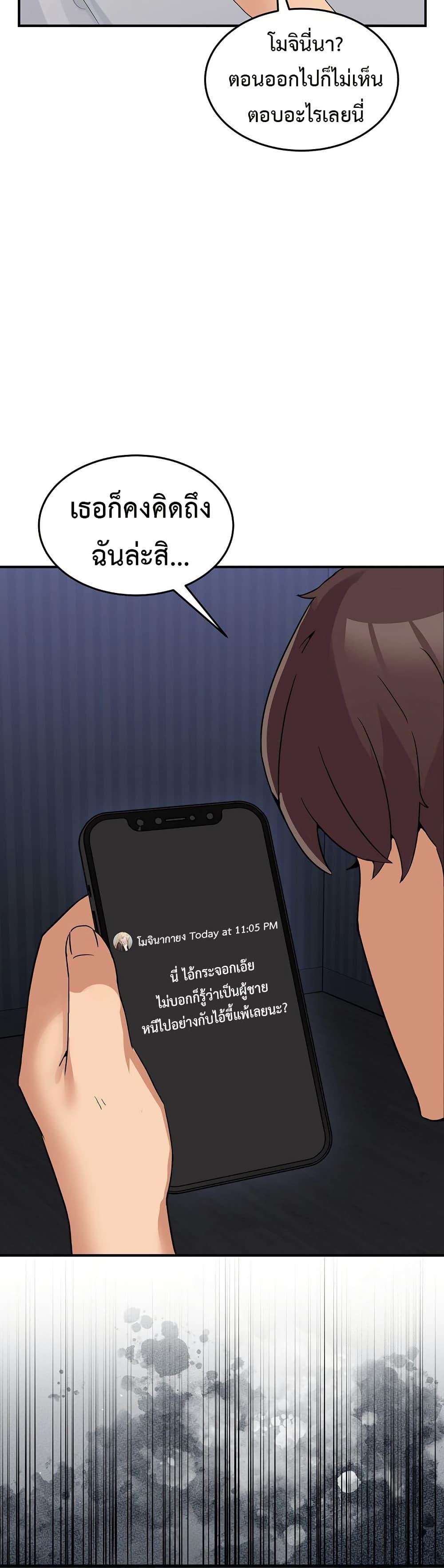 Doujin-Lc- อ่าน โดจิน มังฮวา เกาหลี ญี่ปุ่น จีน แปลไทย No Men Allowed ตอนที่ 1 2 3 4 5 6 7 8 9 10 11 12 13 14 ฟรี ไม่มีโฆษณา อ่าน โดจิน Manhwa เกาหลี ญี่ปุ่น จีน เรามีครบ คัดมาให้เน้นๆ โดจิน 18+ รับประกันความฟินโดย  Doujin Lc