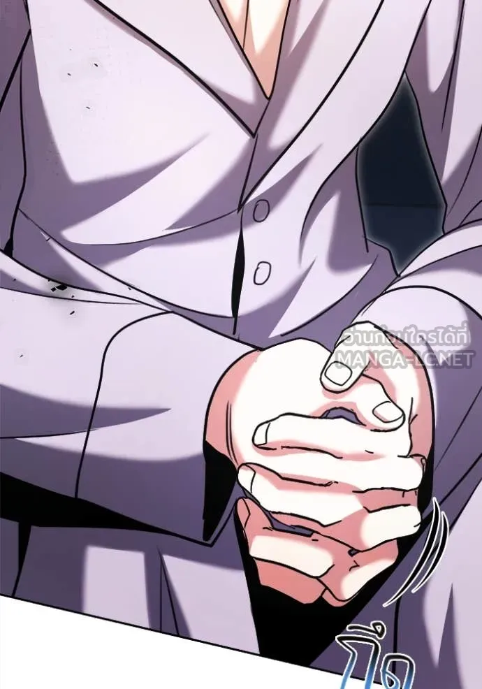 ออร่าดาราอัจฉริยะ ตอนที่ 69 รูปที่ 67