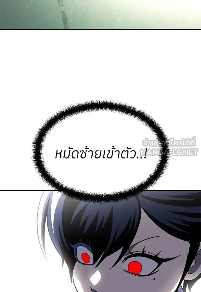 สนามเด็กล่า ตอนที่ 81 รูปที่ 114