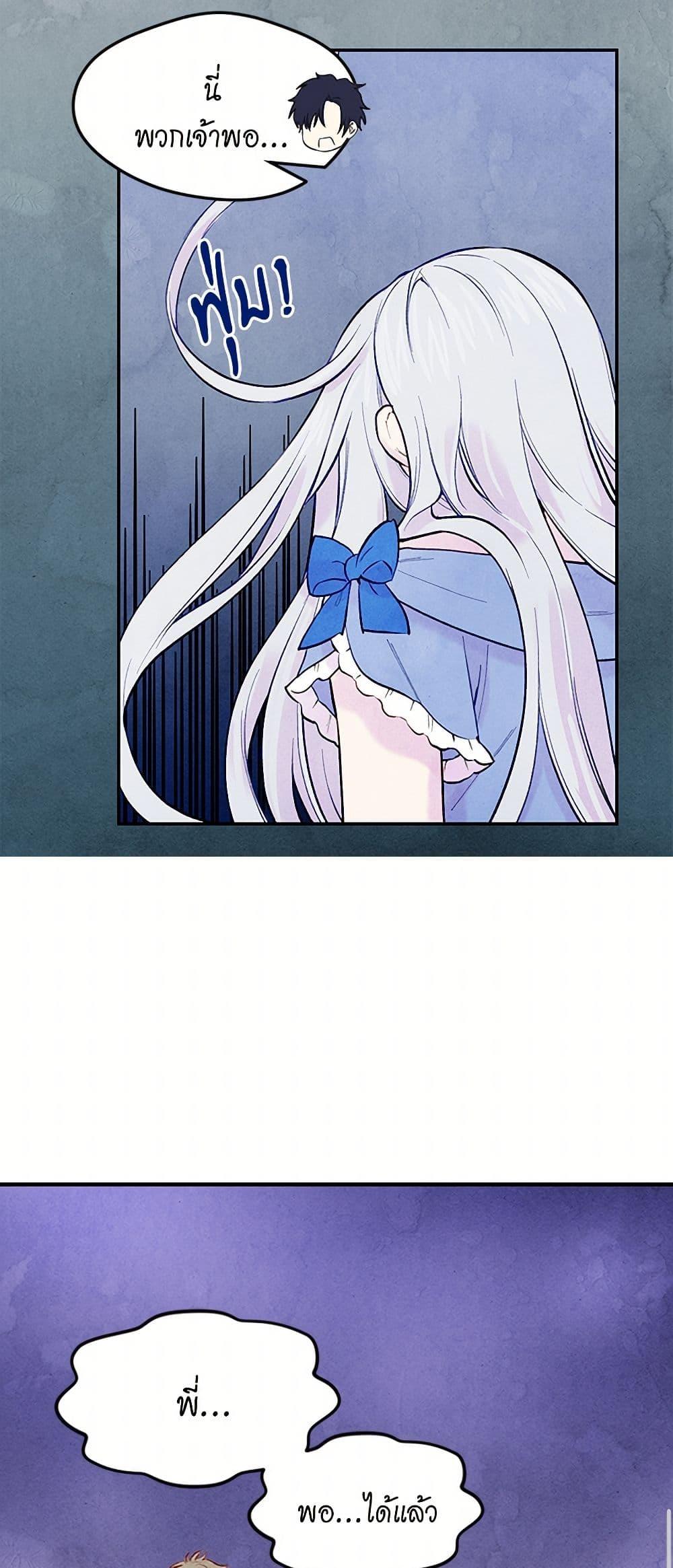 Manga-lc-com อ่านมังงะ อ่านการ์ตูน ออนไลน์ ฟรี Iris – The Lady and Her Smartphone ตอนที่ 1 2 3 4 5 6 7 8 9 10 11 12 13 14 ฟรี ไม่มีโฆษณา Manga-lc - อ่าน มังงะ อ่าน การ์ตูน ออนไลน์ อ่านมังงะ ฟรี