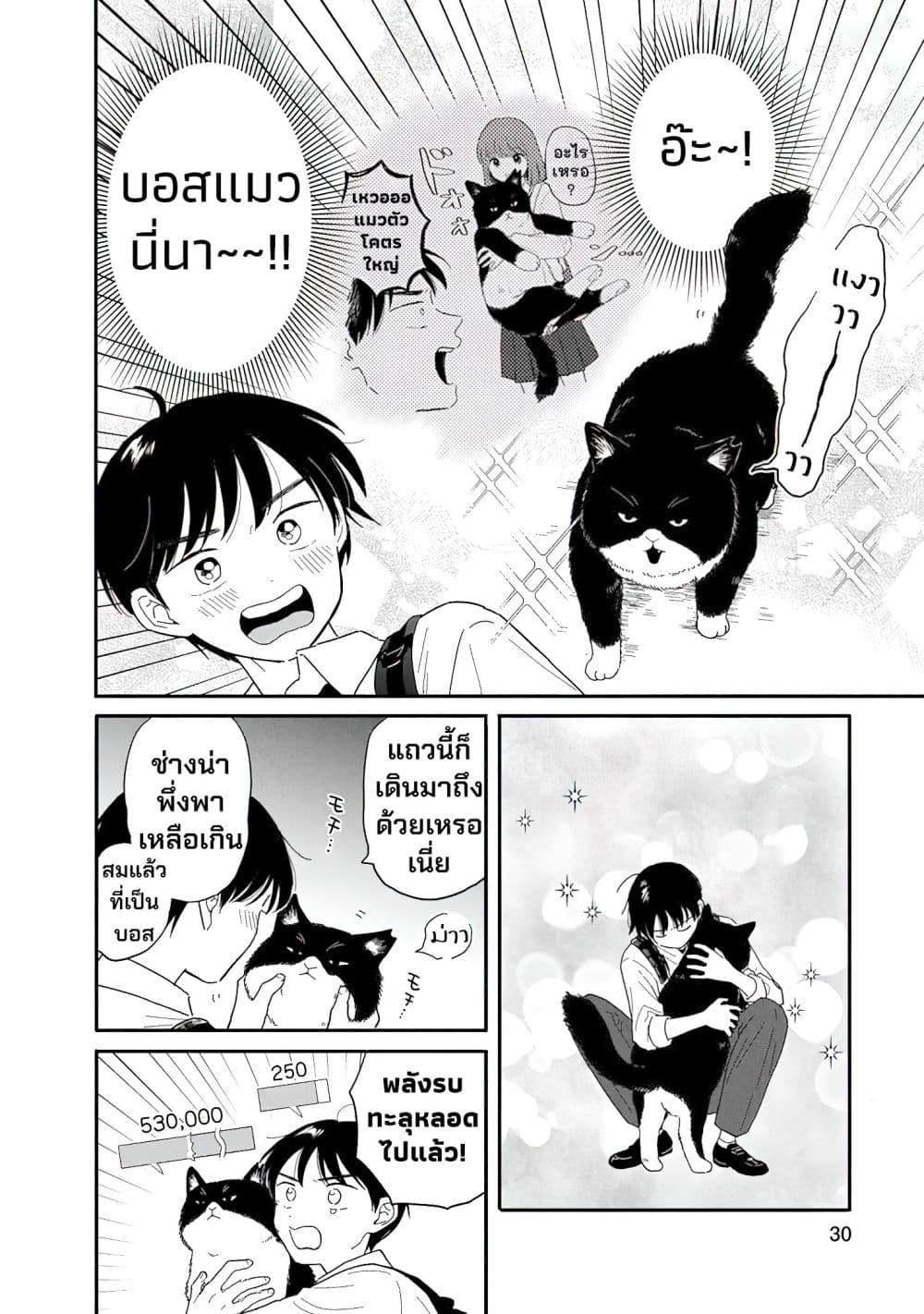 Manga-lc-com อ่านมังงะ อ่านการ์ตูน ออนไลน์ ฟรี Houkago Kitaku Biyori ตอนที่ 1 2 3 4 5 6 7 8 9 10 11 12 13 14 ฟรี ไม่มีโฆษณา Manga-lc - อ่าน มังงะ อ่าน การ์ตูน ออนไลน์ อ่านมังงะ ฟรี