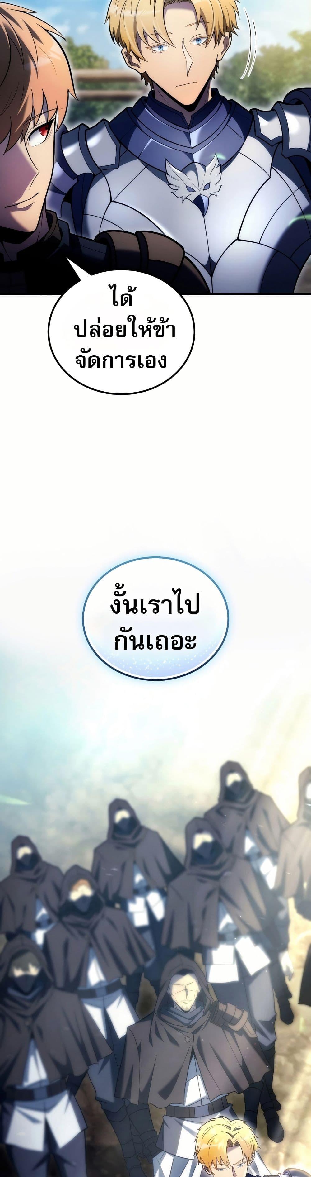 Manga-lc-com อ่านมังงะ อ่านการ์ตูน ออนไลน์ ฟรี The World-Class Extra’s Walkthrough ตอนที่ 1 2 3 4 5 6 7 8 9 10 11 12 13 14 ฟรี ไม่มีโฆษณา Manga-lc - อ่าน มังงะ อ่าน การ์ตูน ออนไลน์ อ่านมังงะ ฟรี