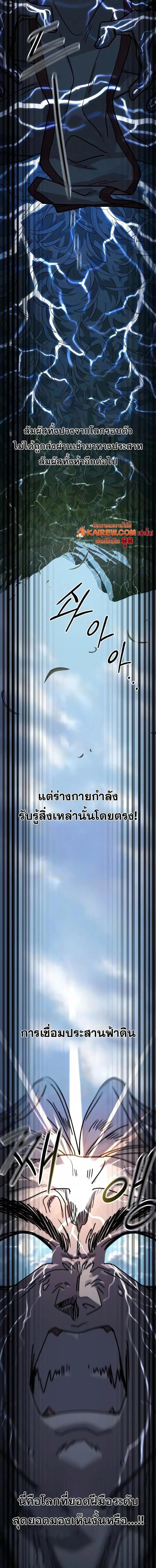Manga-lc-com อ่านมังงะ อ่านการ์ตูน ออนไลน์ ฟรี Return of the Flowery Mountain Sect หวนคืนสู่ฮวาซาน ตอนที่ 1 2 3 4 5 6 7 8 9 10 11 12 13 14 ฟรี ไม่มีโฆษณา Manga-lc - อ่าน มังงะ อ่าน การ์ตูน ออนไลน์ อ่านมังงะ ฟรี