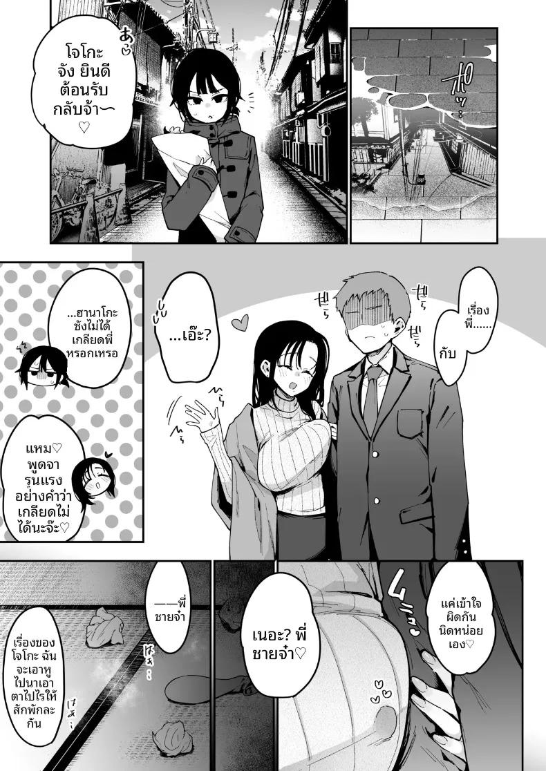 Doujin-Lc- อ่าน โดจิน มังฮวา เกาหลี ญี่ปุ่น จีน แปลไทย รสนิยมทางเพศของฉันถูกทำลายโดยแม่ของเธอ (Indo Curry) ตอนที่ 1 2 3 4 5 6 7 8 9 10 11 12 13 14 ฟรี ไม่มีโฆษณา อ่าน โดจิน Manhwa เกาหลี ญี่ปุ่น จีน เรามีครบ คัดมาให้เน้นๆ โดจิน 18+ รับประกันความฟินโดย  Doujin Lc