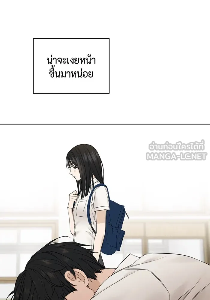 เพียงรุ่งอรุณ ตอนที่ 23 รูปที่ 27