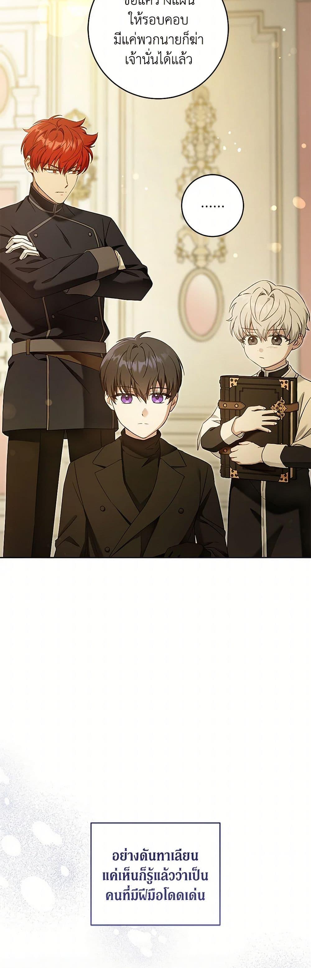 Manga-lc-com อ่านมังงะ อ่านการ์ตูน ออนไลน์ ฟรี Please Give Me the Pacifier ตอนที่ 1 2 3 4 5 6 7 8 9 10 11 12 13 14 ฟรี ไม่มีโฆษณา Manga-lc - อ่าน มังงะ อ่าน การ์ตูน ออนไลน์ อ่านมังงะ ฟรี