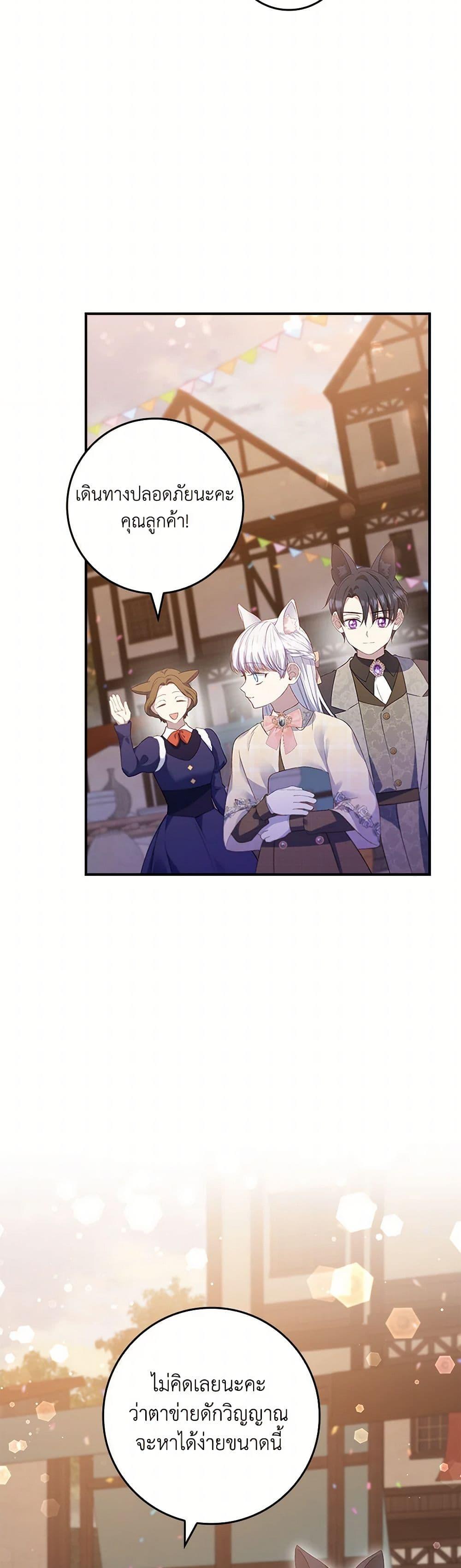 Manga-lc-com อ่านมังงะ อ่านการ์ตูน ออนไลน์ ฟรี Fakes Don’t Want To Be Real ตอนที่ 1 2 3 4 5 6 7 8 9 10 11 12 13 14 ฟรี ไม่มีโฆษณา Manga-lc - อ่าน มังงะ อ่าน การ์ตูน ออนไลน์ อ่านมังงะ ฟรี