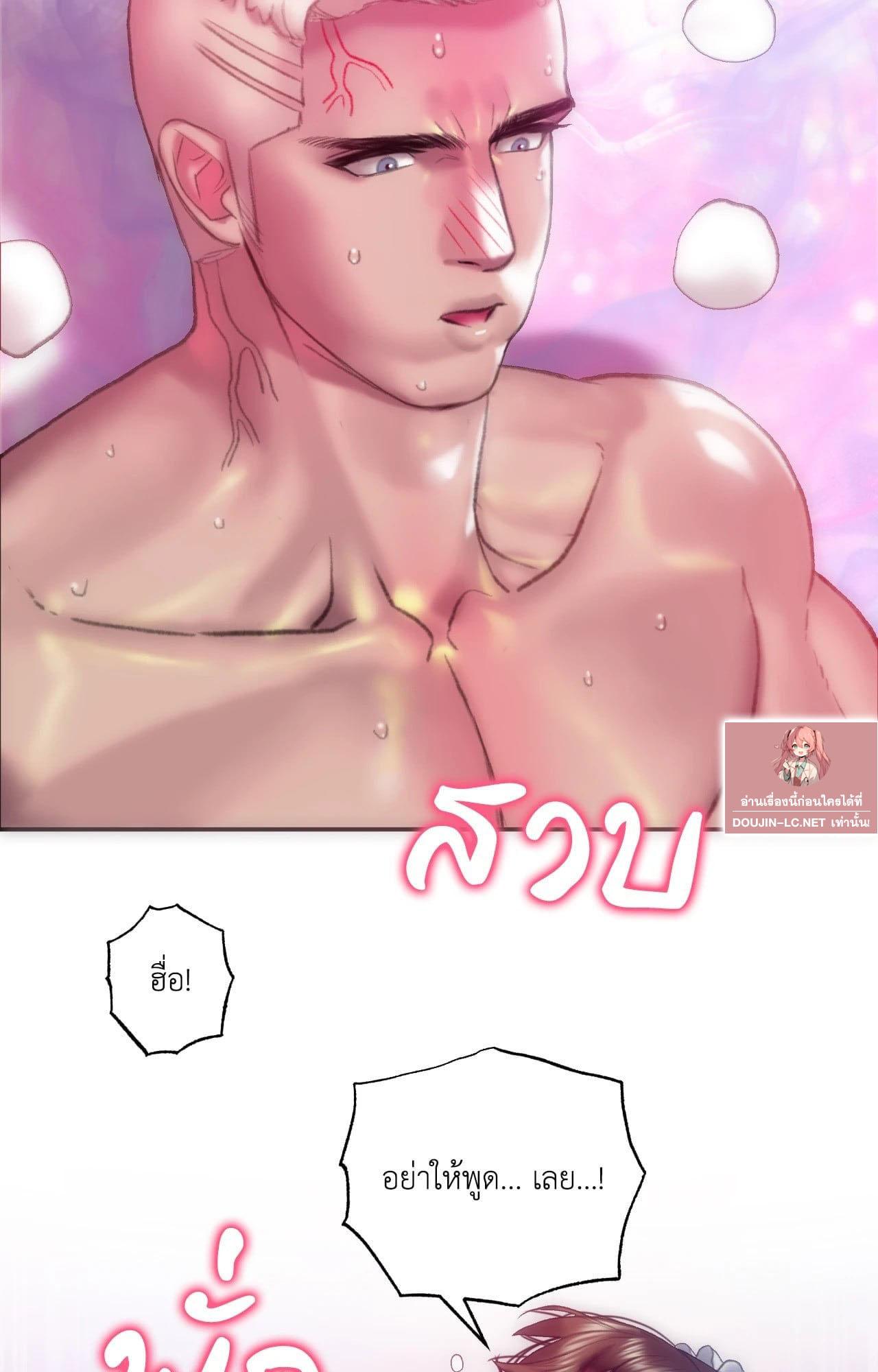 Doujin-Lc- อ่าน โดจิน มังฮวา เกาหลี ญี่ปุ่น จีน แปลไทย Rubbing It In ตอนที่ 1 2 3 4 5 6 7 8 9 10 11 12 13 14 ฟรี ไม่มีโฆษณา อ่าน โดจิน Manhwa เกาหลี ญี่ปุ่น จีน เรามีครบ คัดมาให้เน้นๆ โดจิน 18+ รับประกันความฟินโดย  Doujin Lc