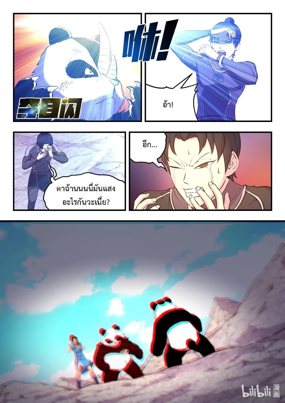 Manga-lc-com อ่านมังงะ อ่านการ์ตูน ออนไลน์ ฟรี King of Spirit Beast ตอนที่ 1 2 3 4 5 6 7 8 9 10 11 12 13 14 ฟรี ไม่มีโฆษณา Manga-lc - อ่าน มังงะ อ่าน การ์ตูน ออนไลน์ อ่านมังงะ ฟรี