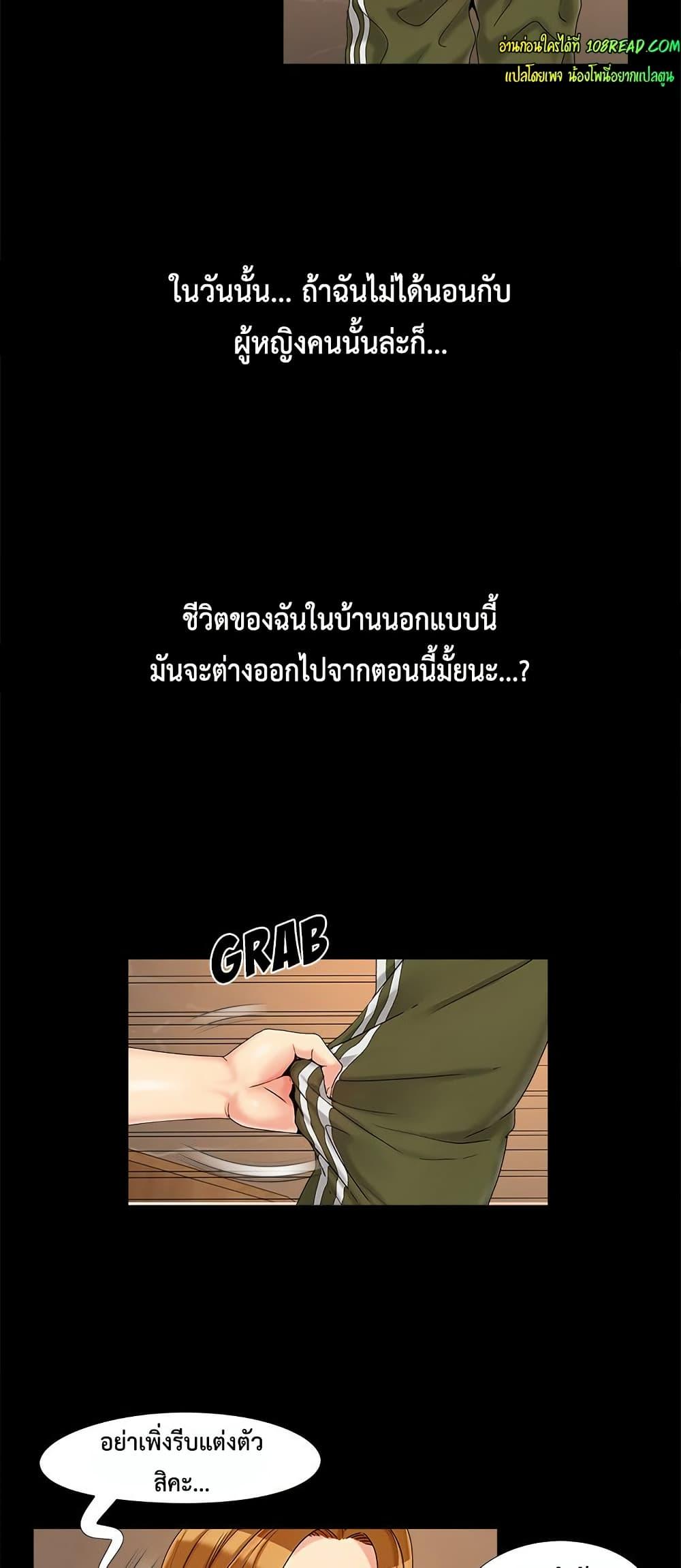 Doujin-Lc- อ่าน โดจิน มังฮวา เกาหลี ญี่ปุ่น จีน แปลไทย Sleepy Town Escapades ตอนที่ 1 2 3 4 5 6 7 8 9 10 11 12 13 14 ฟรี ไม่มีโฆษณา อ่าน โดจิน Manhwa เกาหลี ญี่ปุ่น จีน เรามีครบ คัดมาให้เน้นๆ โดจิน 18+ รับประกันความฟินโดย  Doujin Lc