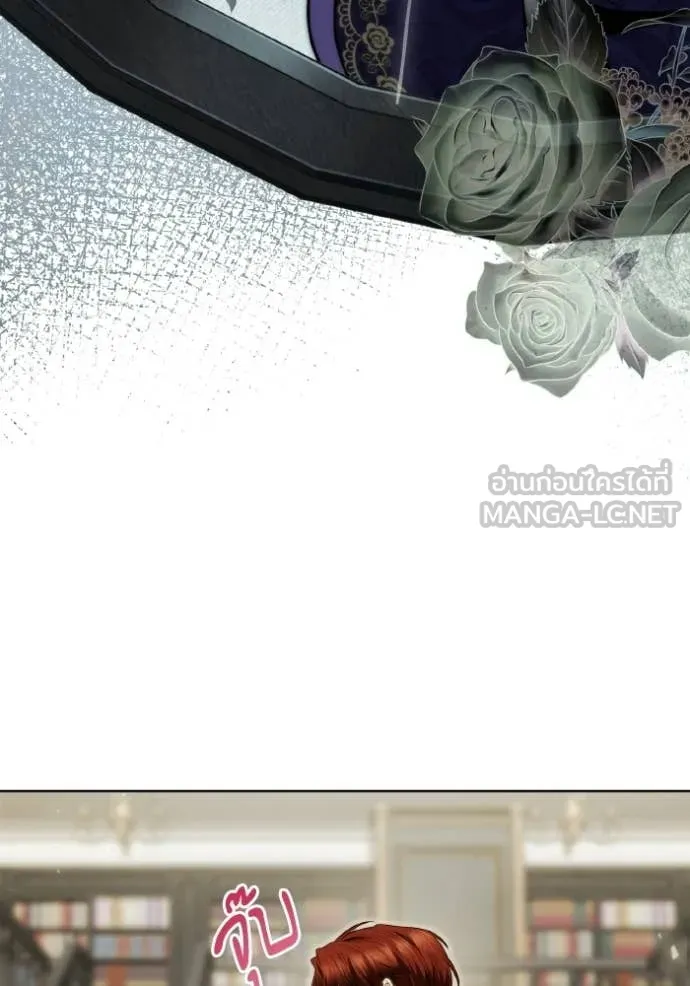 ชาตินี้น้องขอ ตอนที่ 178 รูปที่ 141