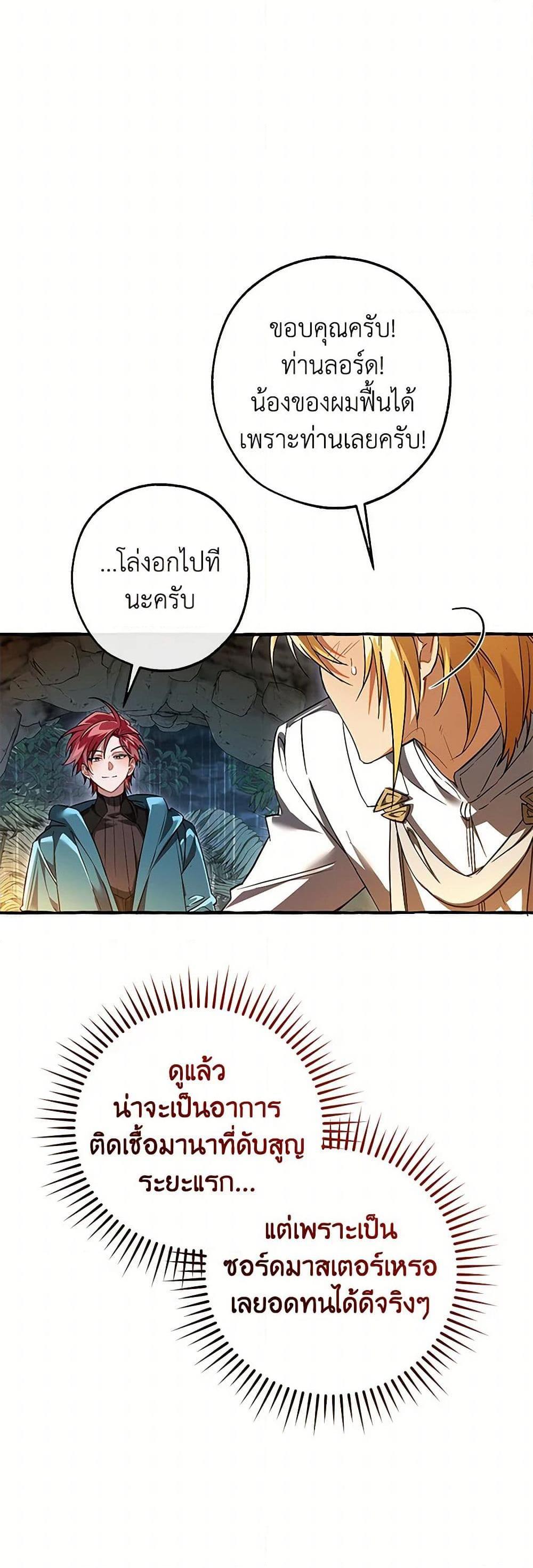 Manga-lc-com อ่านมังงะ อ่านการ์ตูน ออนไลน์ ฟรี Trash of the Count’s Family ตอนที่ 1 2 3 4 5 6 7 8 9 10 11 12 13 14 ฟรี ไม่มีโฆษณา Manga-lc - อ่าน มังงะ อ่าน การ์ตูน ออนไลน์ อ่านมังงะ ฟรี