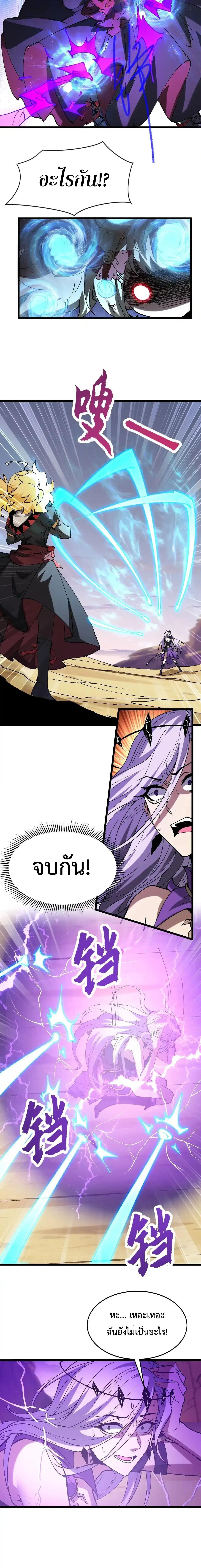 Manga-lc-com อ่านมังงะ อ่านการ์ตูน ออนไลน์ ฟรี Devil Summoner, I Am the Abyss Lord ตอนที่ 1 2 3 4 5 6 7 8 9 10 11 12 13 14 ฟรี ไม่มีโฆษณา Manga-lc - อ่าน มังงะ อ่าน การ์ตูน ออนไลน์ อ่านมังงะ ฟรี