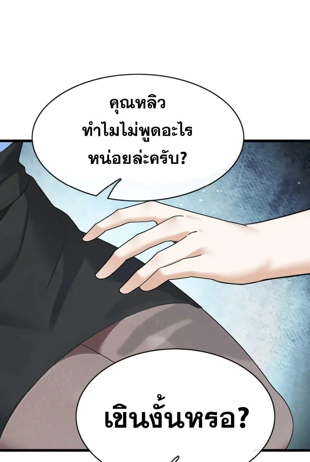 Manga-lc-com อ่านมังงะ อ่านการ์ตูน ออนไลน์ ฟรี The Big Boss Comes Down the Mountain Starting as a Male Secretary ตอนที่ 1 2 3 4 5 6 7 8 9 10 11 12 13 14 ฟรี ไม่มีโฆษณา Manga-lc - อ่าน มังงะ อ่าน การ์ตูน ออนไลน์ อ่านมังงะ ฟรี