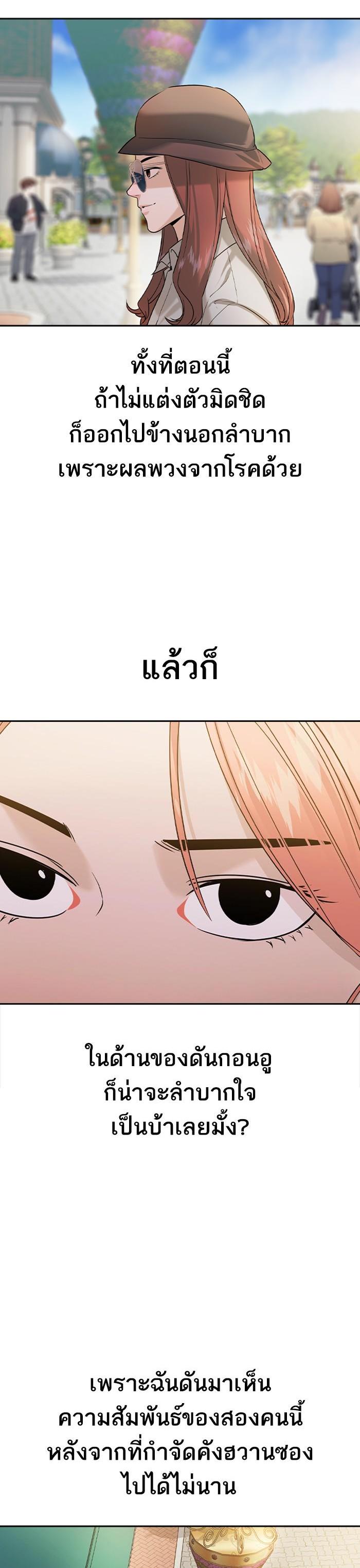 Manga-lc-com อ่านมังงะ อ่านการ์ตูน ออนไลน์ ฟรี The World Is Money and Power กลโกงโลกพนัน ตอนที่ 1 2 3 4 5 6 7 8 9 10 11 12 13 14 ฟรี ไม่มีโฆษณา Manga-lc - อ่าน มังงะ อ่าน การ์ตูน ออนไลน์ อ่านมังงะ ฟรี