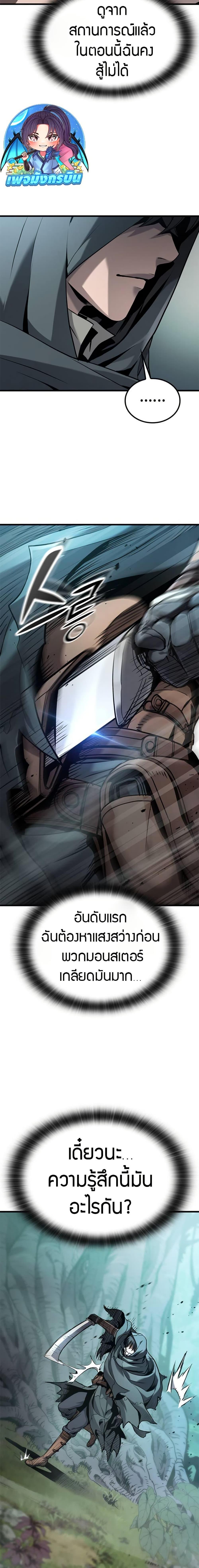 Manga-lc-com อ่านมังงะ อ่านการ์ตูน ออนไลน์ ฟรี Demonic Beast Hunter Survival Guide ตอนที่ 1 2 3 4 5 6 7 8 9 10 11 12 13 14 ฟรี ไม่มีโฆษณา Manga-lc - อ่าน มังงะ อ่าน การ์ตูน ออนไลน์ อ่านมังงะ ฟรี