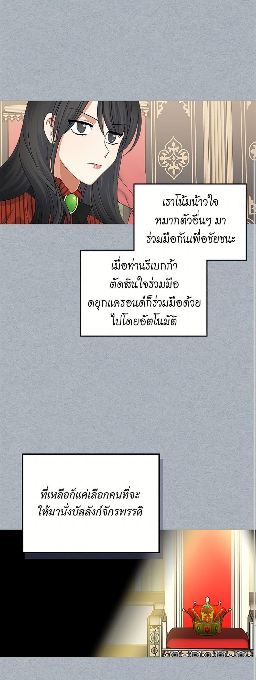 Manga-lc-com อ่านมังงะ อ่านการ์ตูน ออนไลน์ ฟรี The Antagonist’s Pet ตอนที่ 1 2 3 4 5 6 7 8 9 10 11 12 13 14 ฟรี ไม่มีโฆษณา Manga-lc - อ่าน มังงะ อ่าน การ์ตูน ออนไลน์ อ่านมังงะ ฟรี